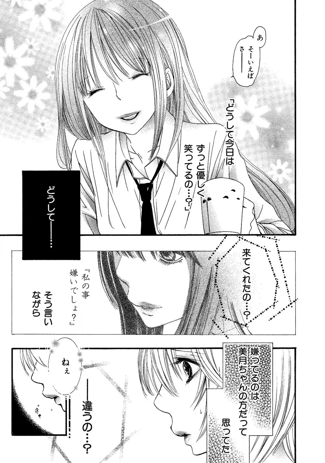 หน้า 33