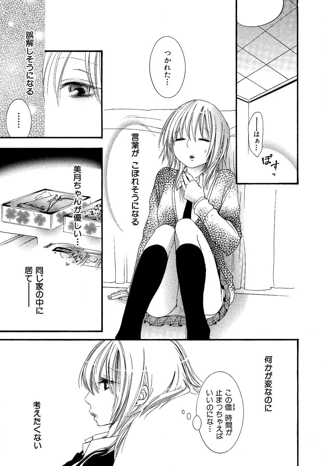 หน้า 35