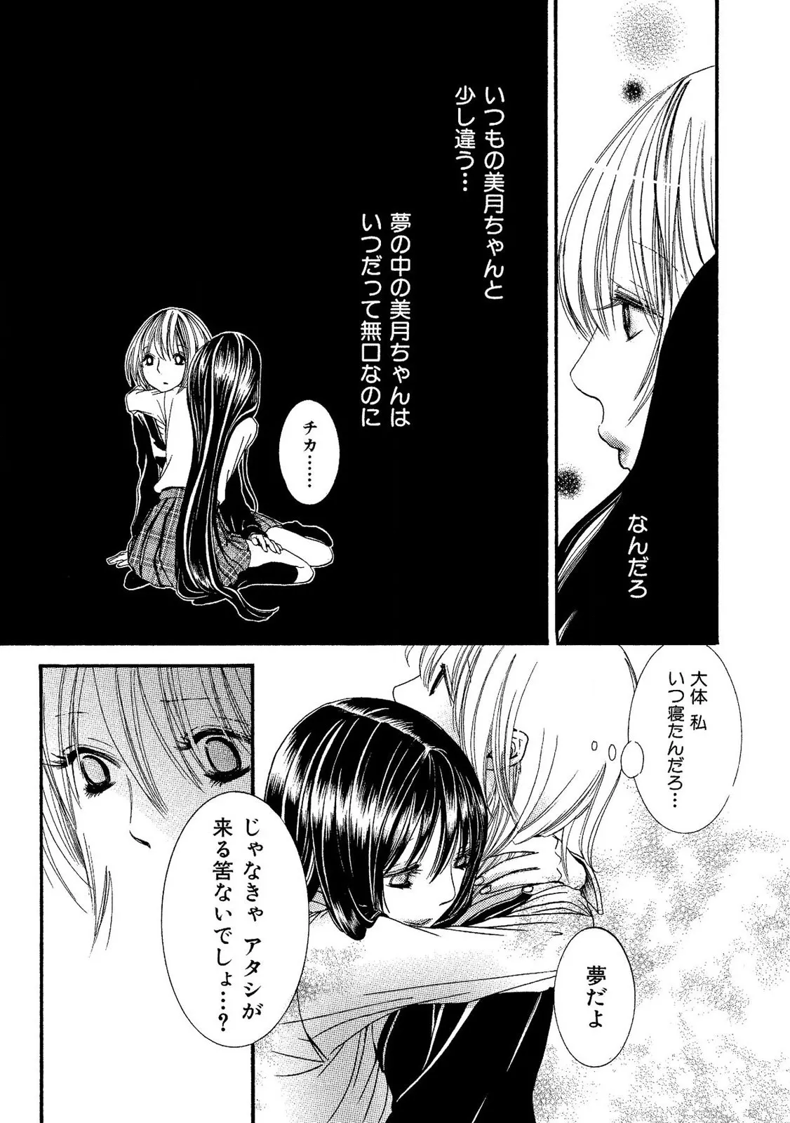 หน้า 39