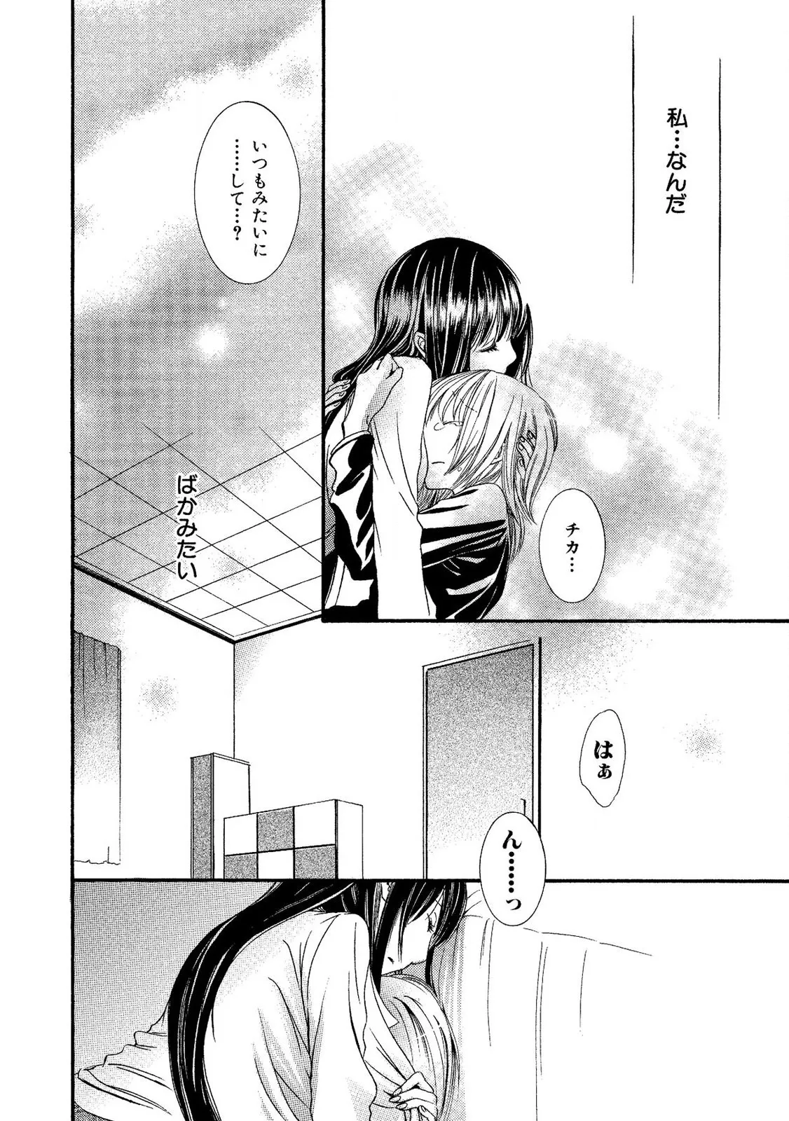 หน้า 44