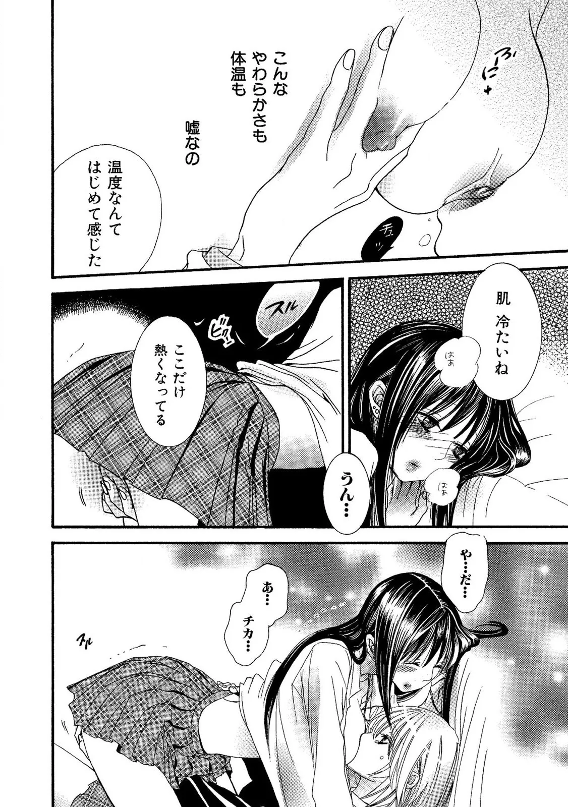หน้า 46
