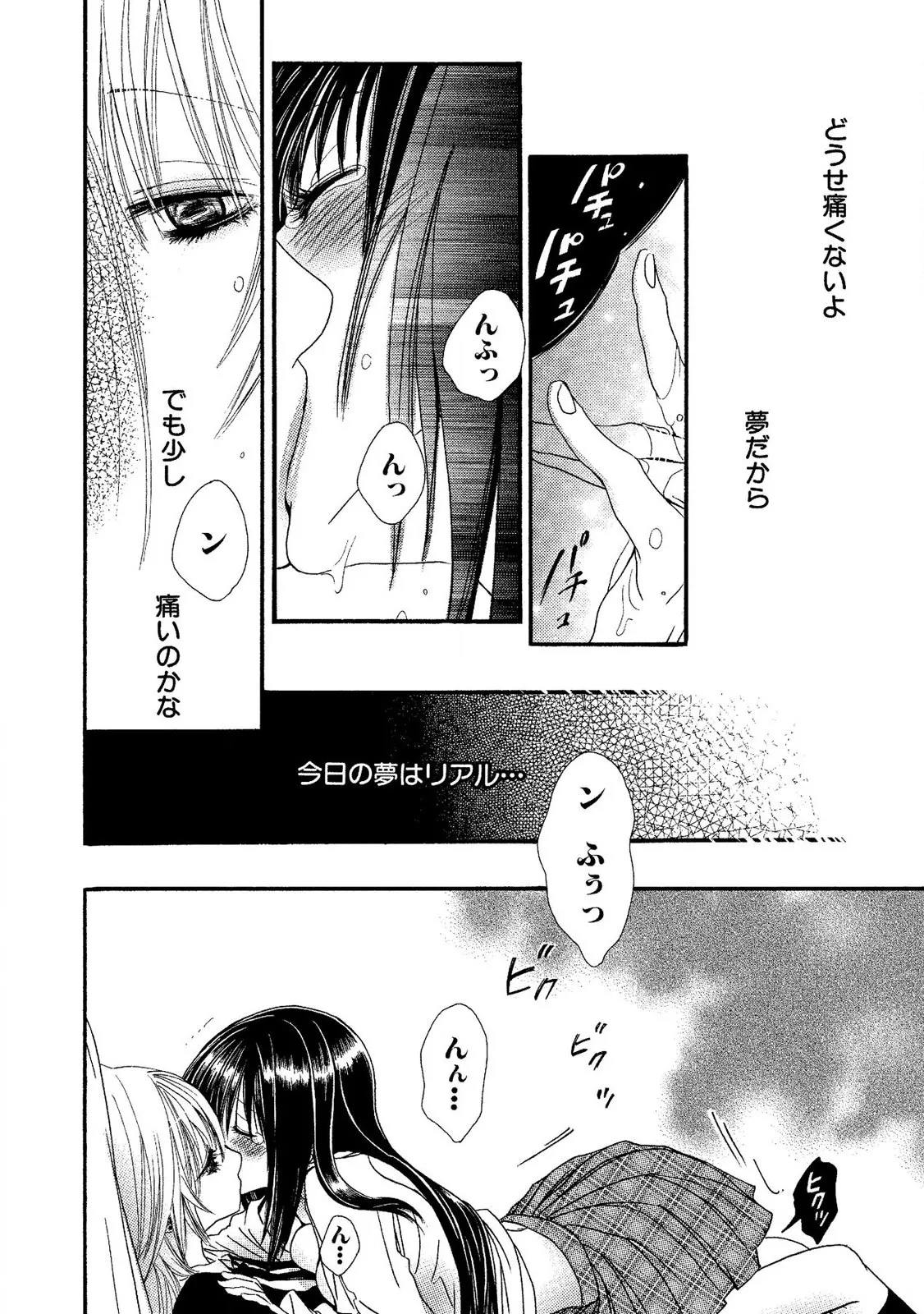 หน้า 50