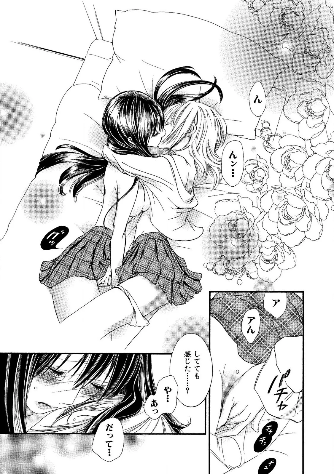 หน้า 53