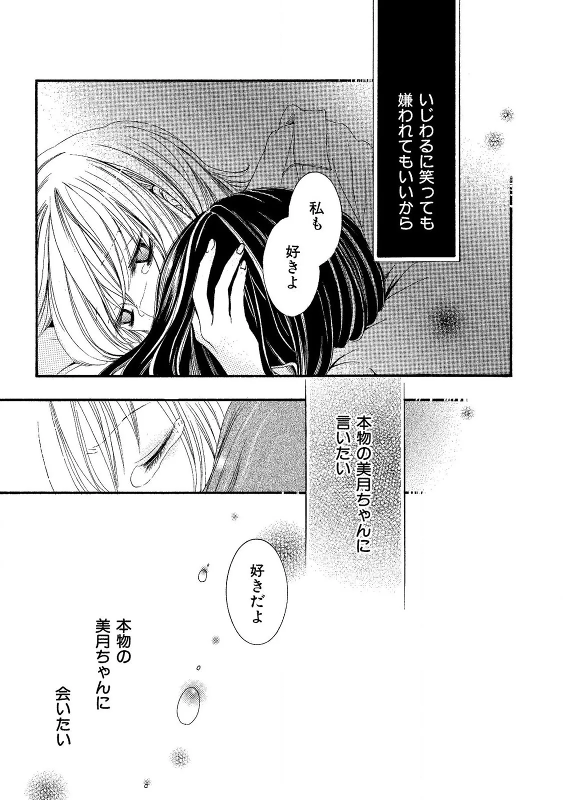 หน้า 55