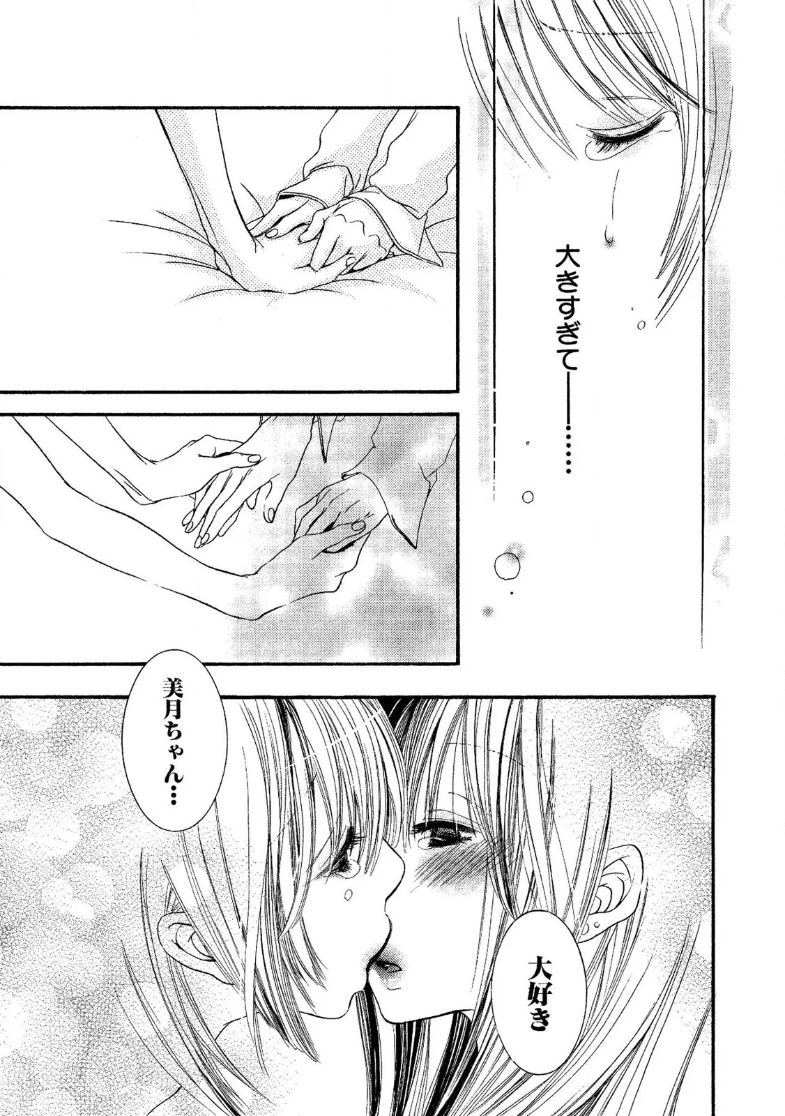 หน้า 63