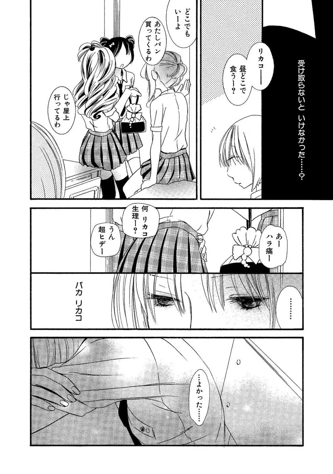 หน้า 82