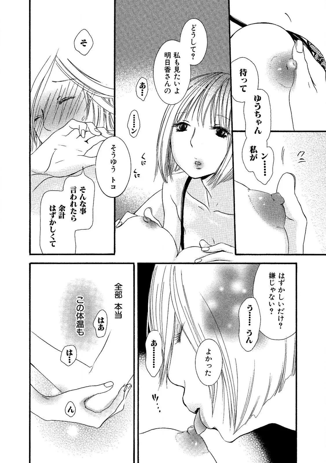 หน้า 90