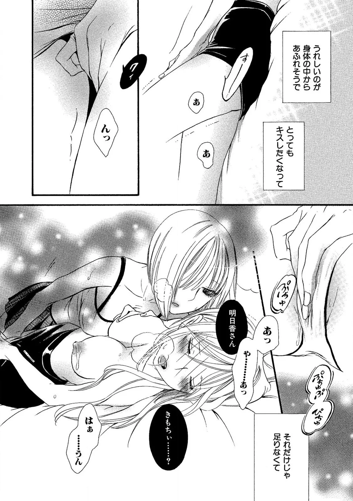 หน้า 92