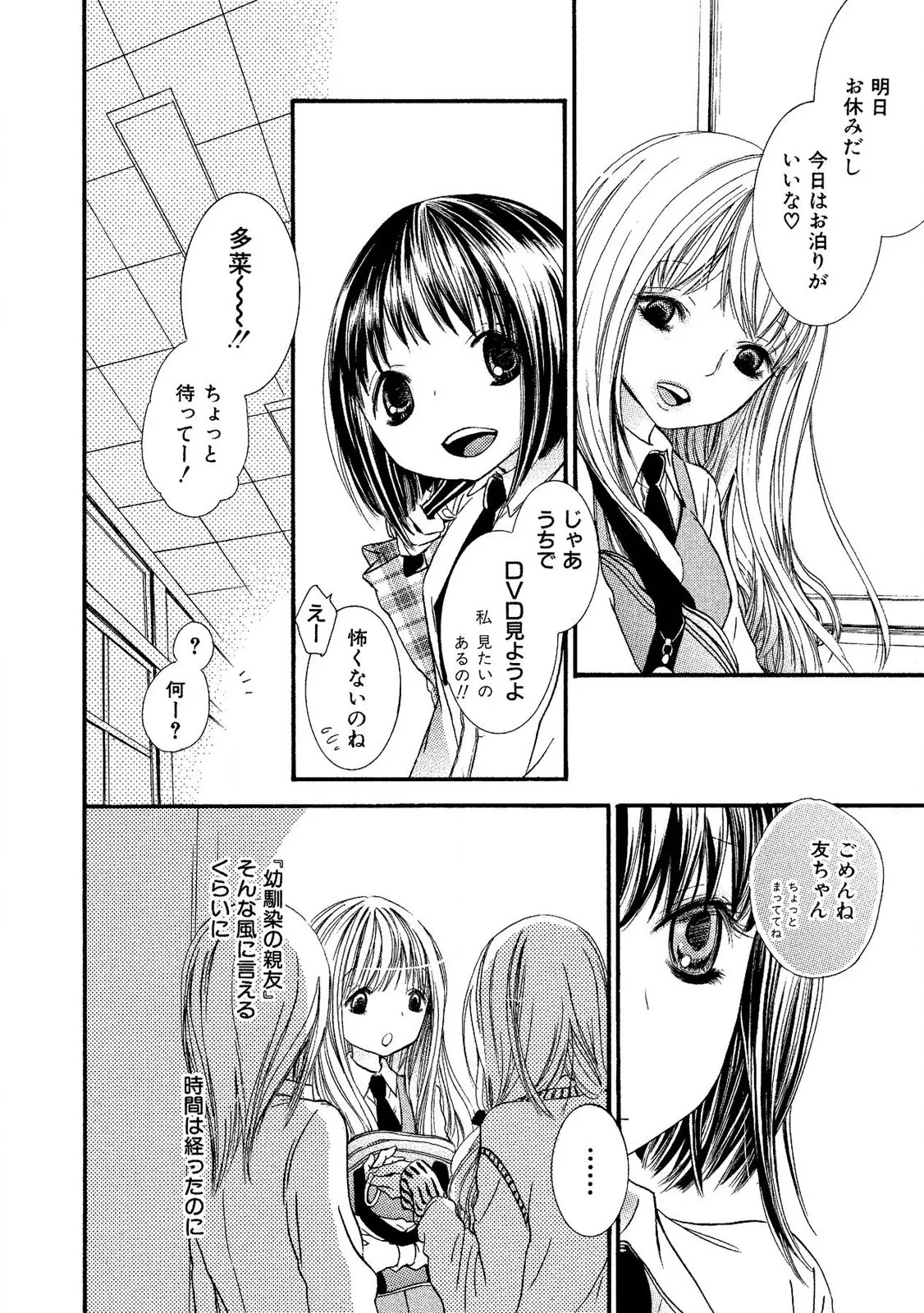 หน้า 102
