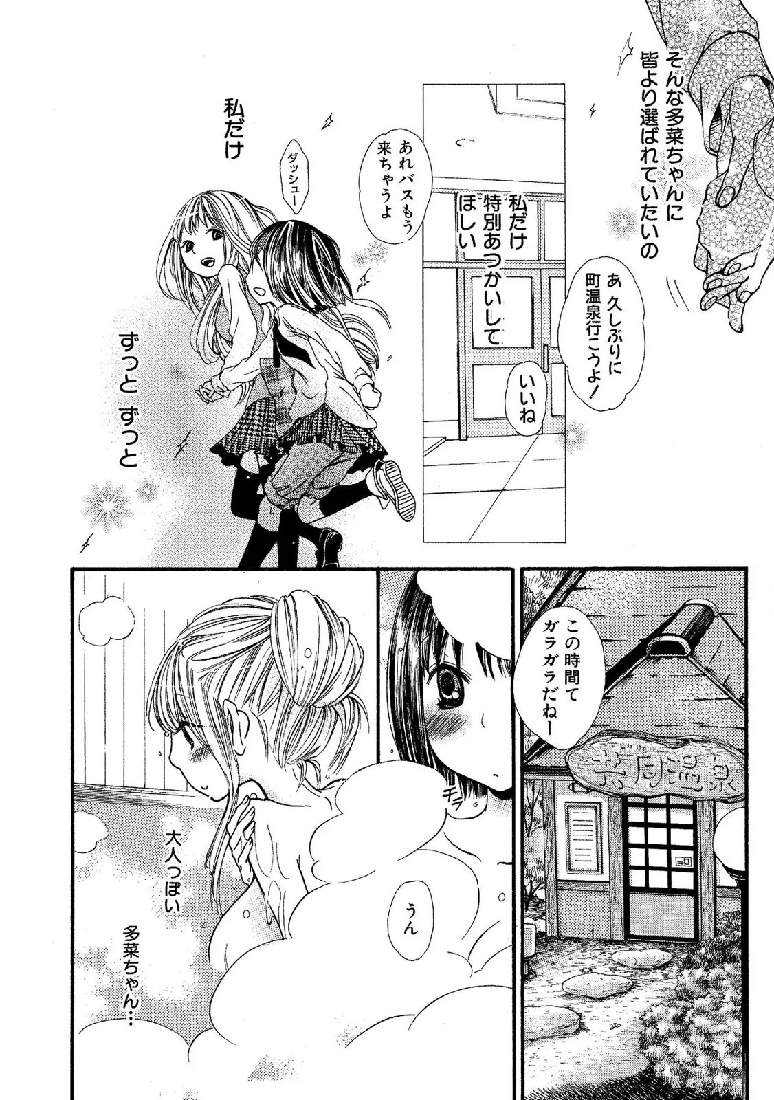 หน้า 106