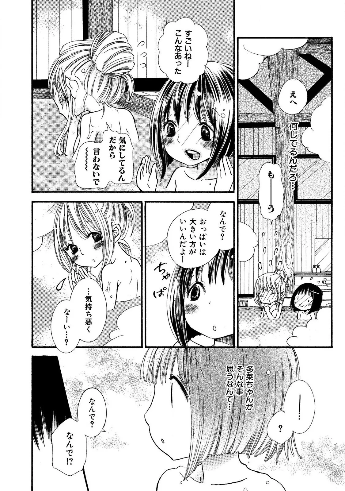 หน้า 108