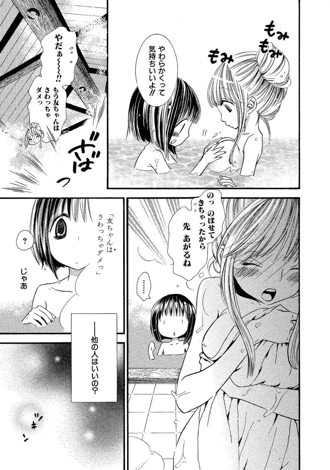 หน้า 109
