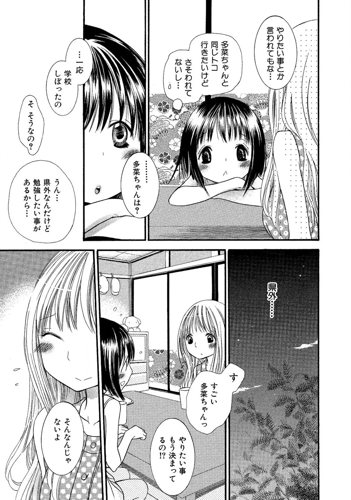 หน้า 111