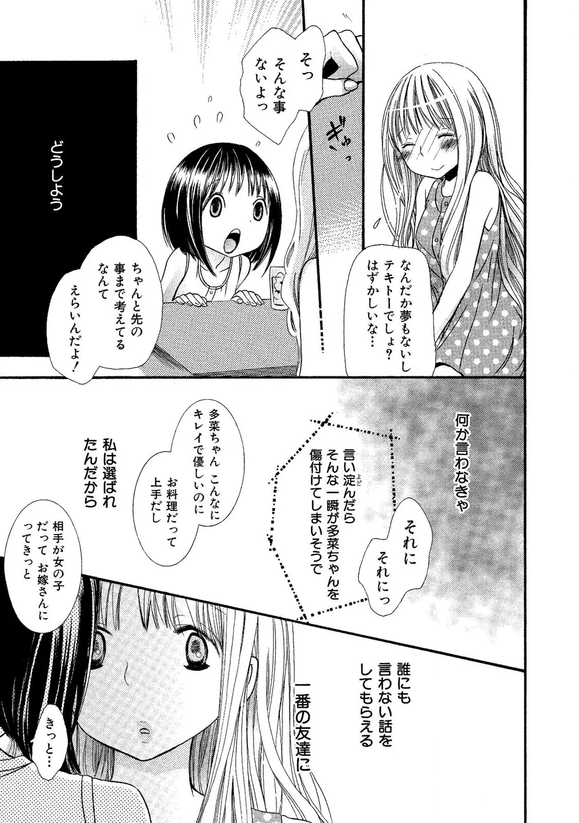 หน้า 113