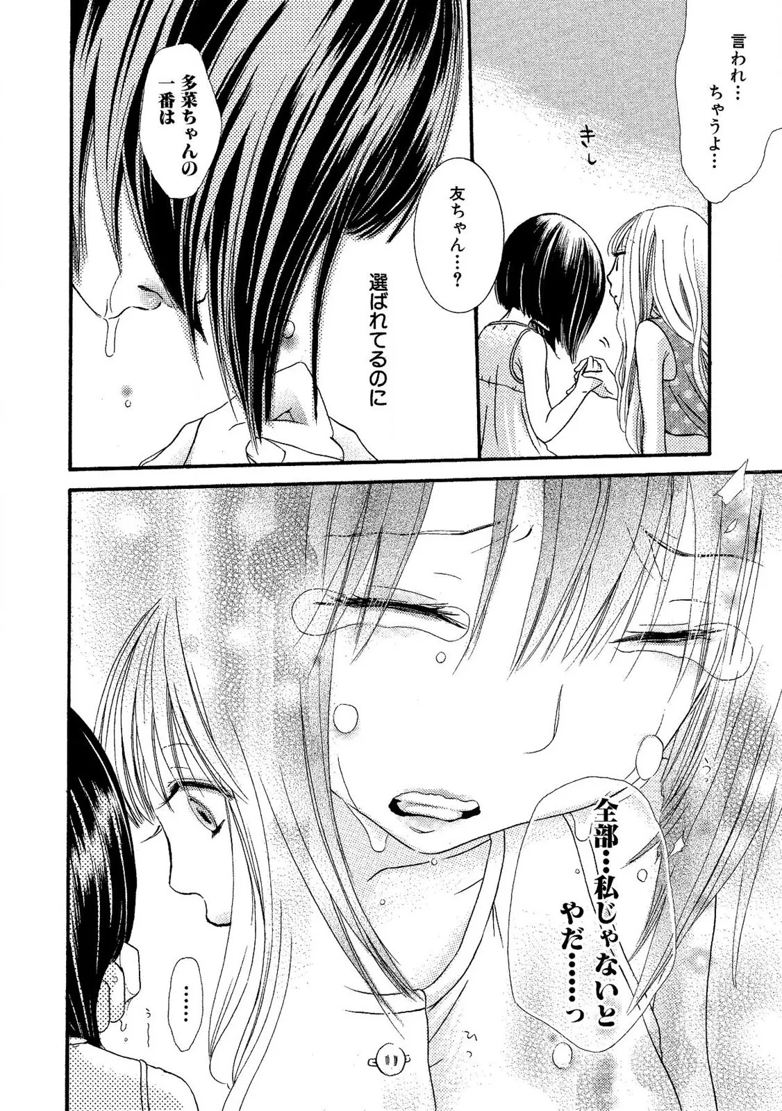 หน้า 114