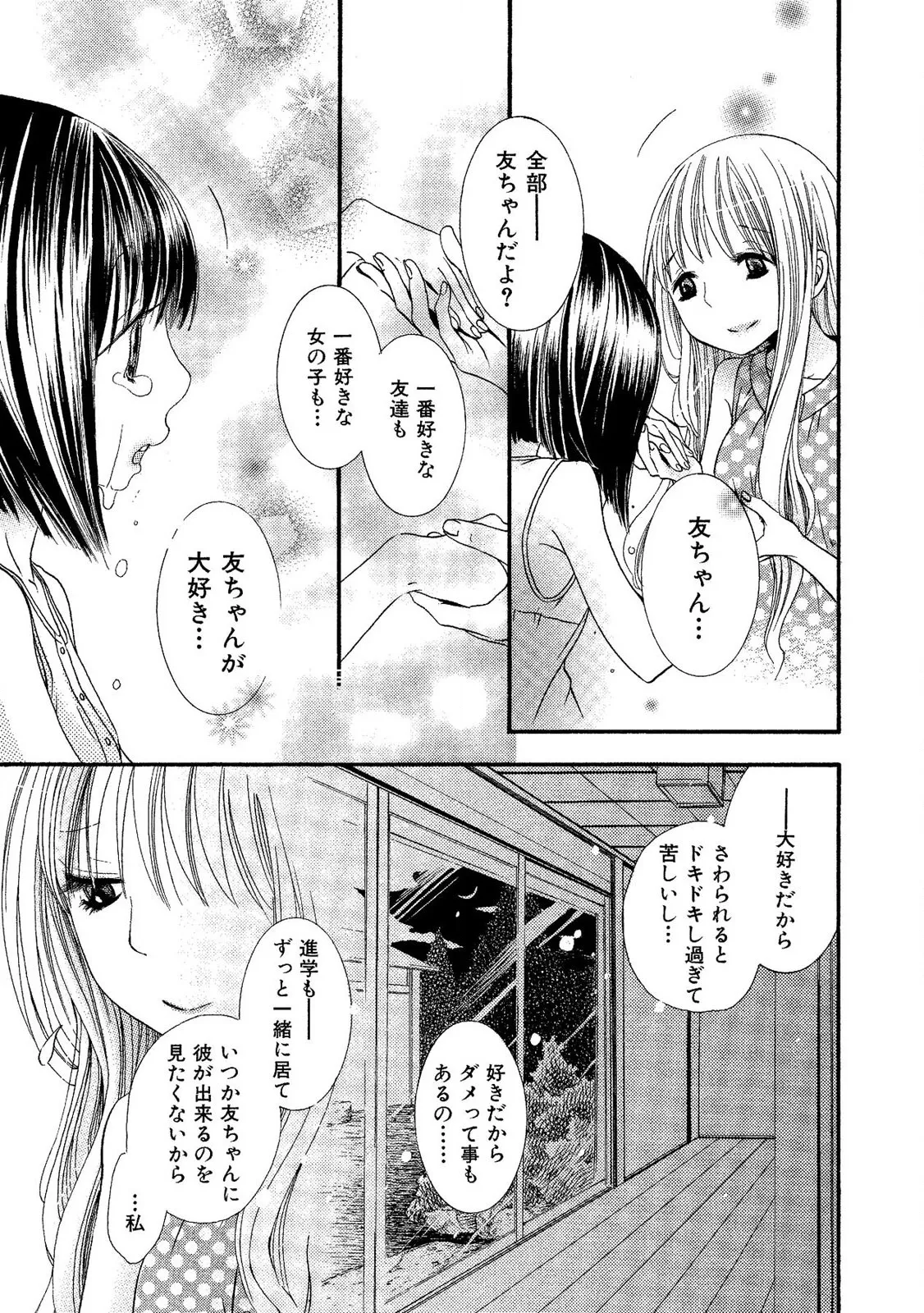 หน้า 115
