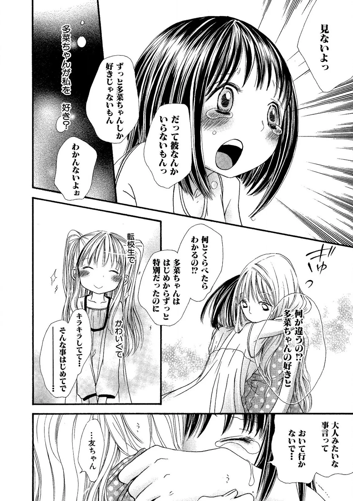 หน้า 116