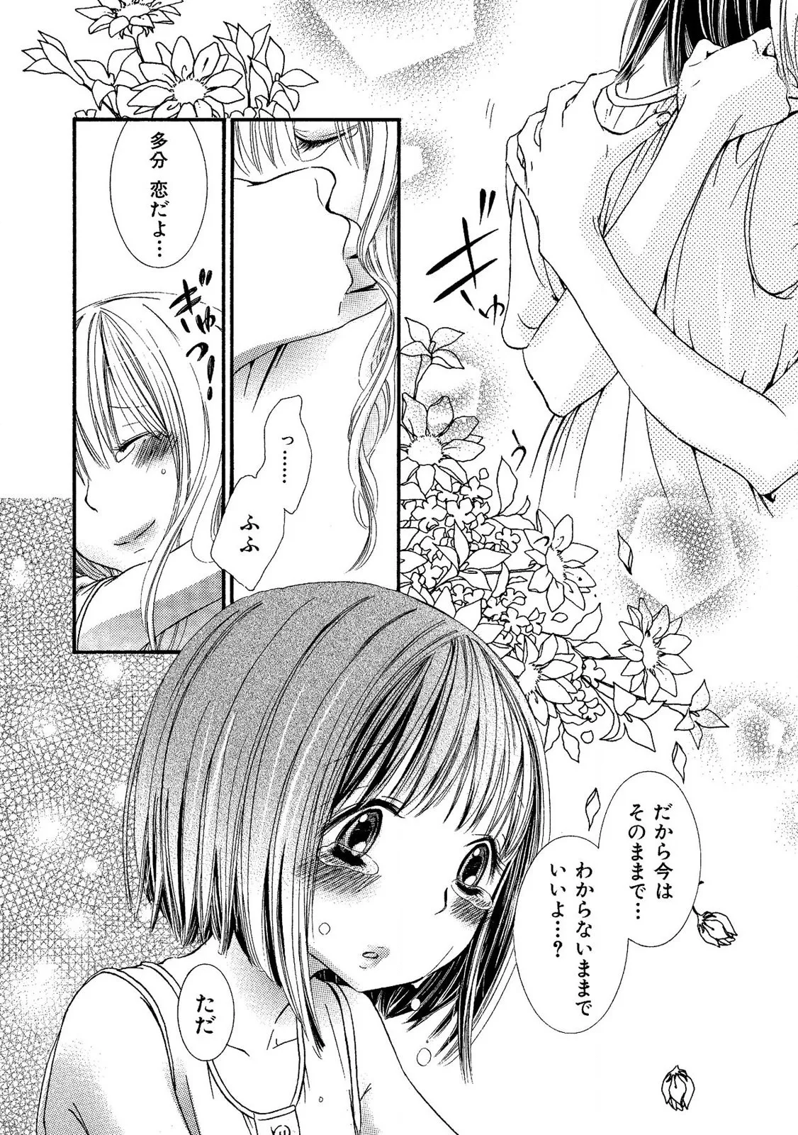 หน้า 118