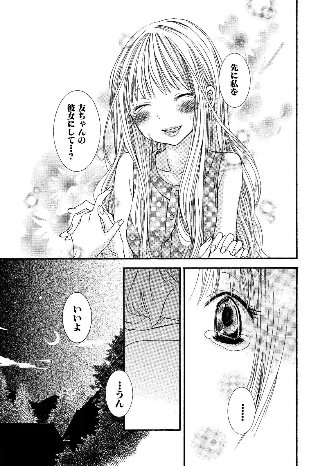 หน้า 119