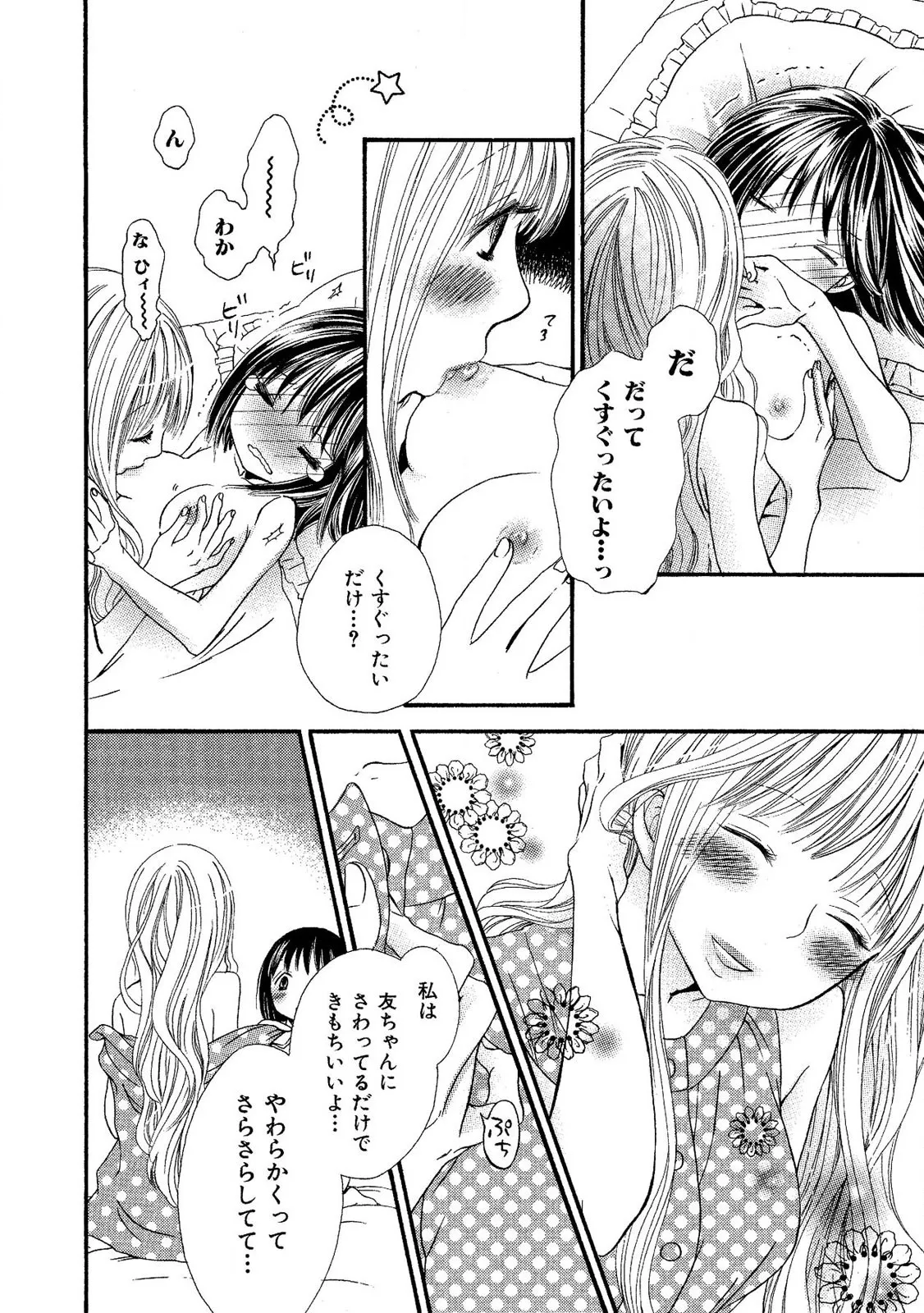 หน้า 124