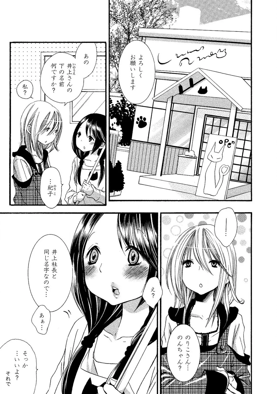 หน้า 133