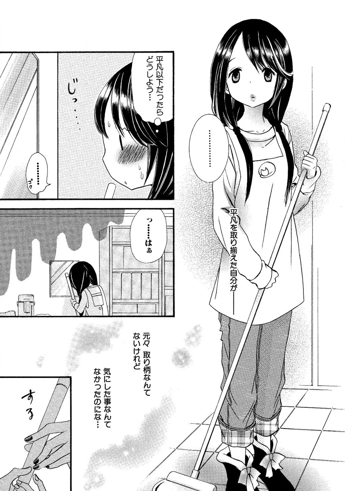 หน้า 139