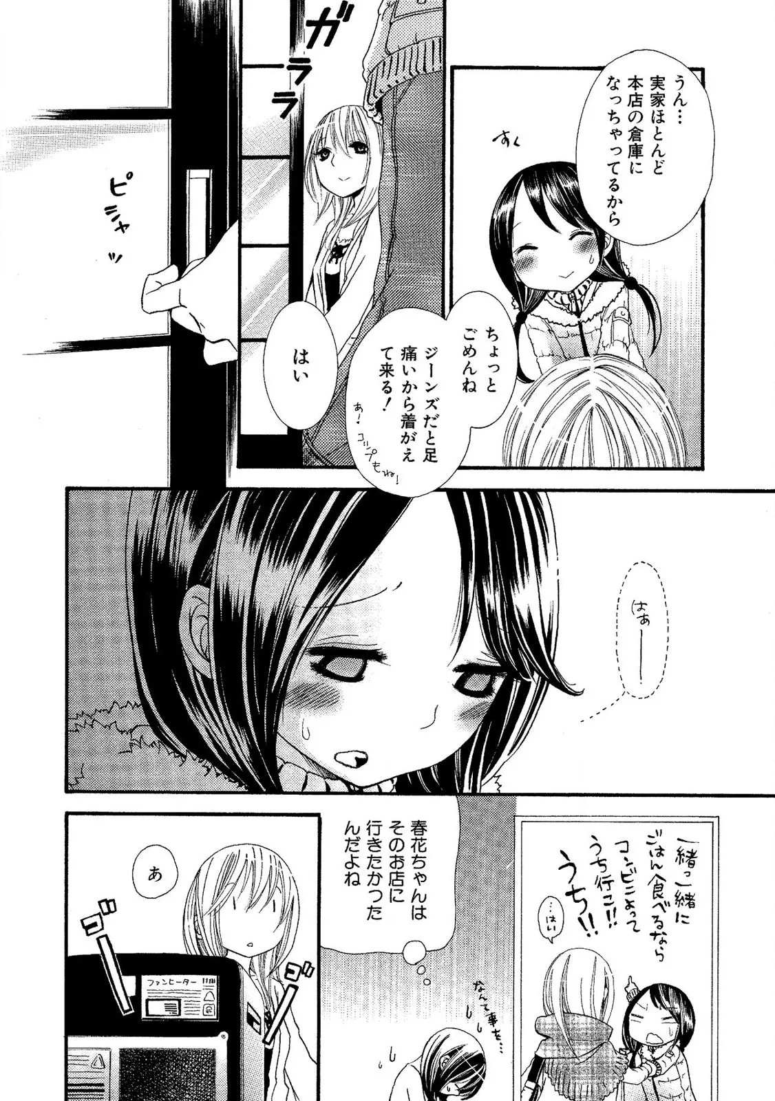หน้า 146