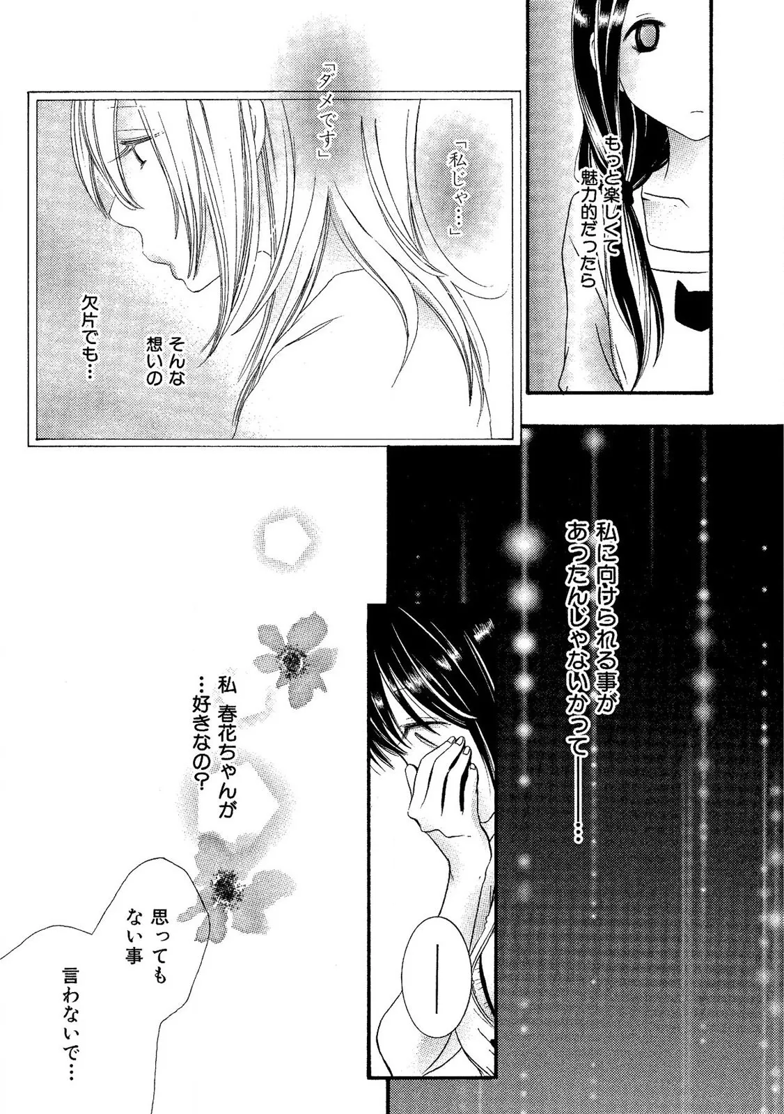 หน้า 151
