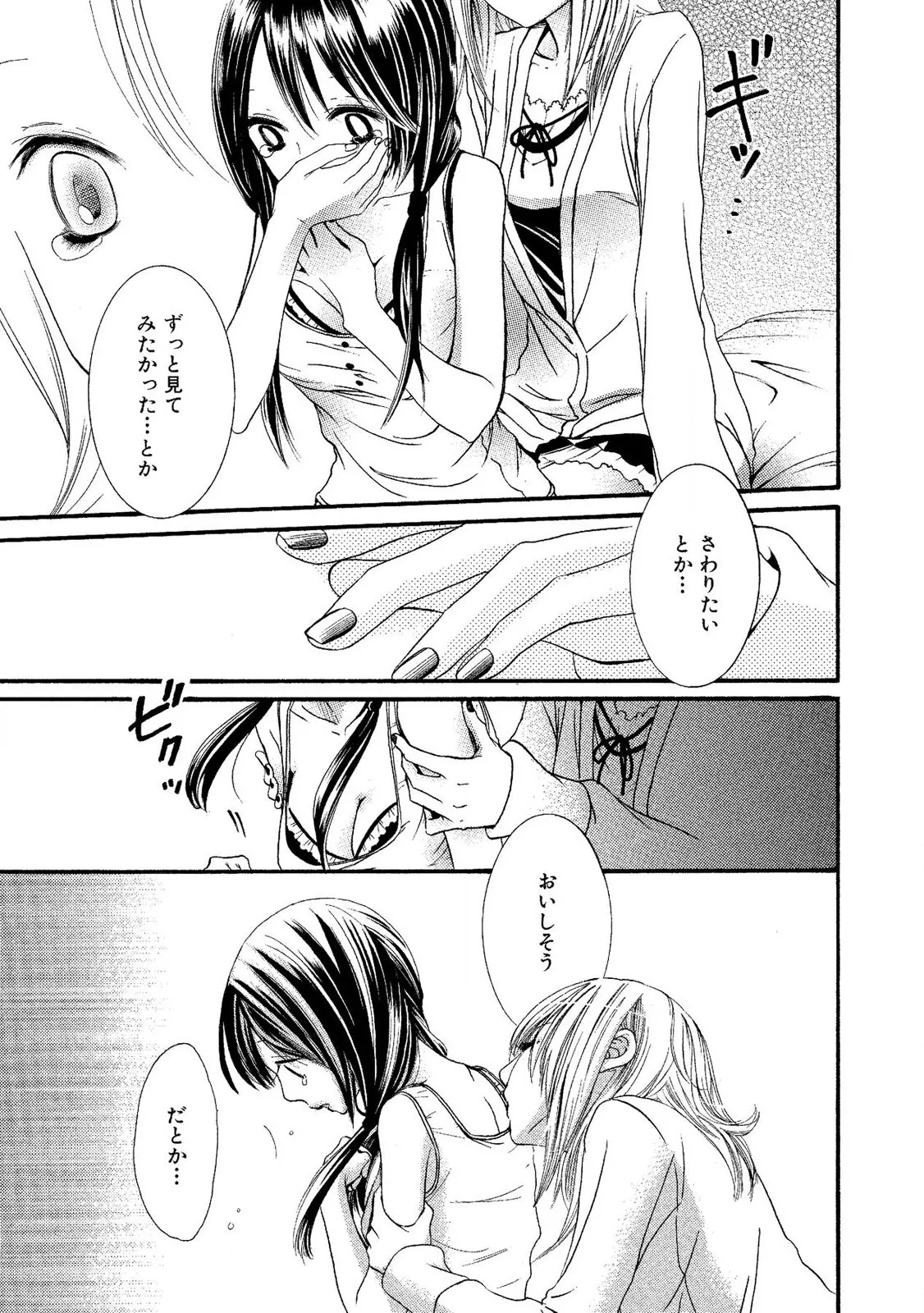 หน้า 153