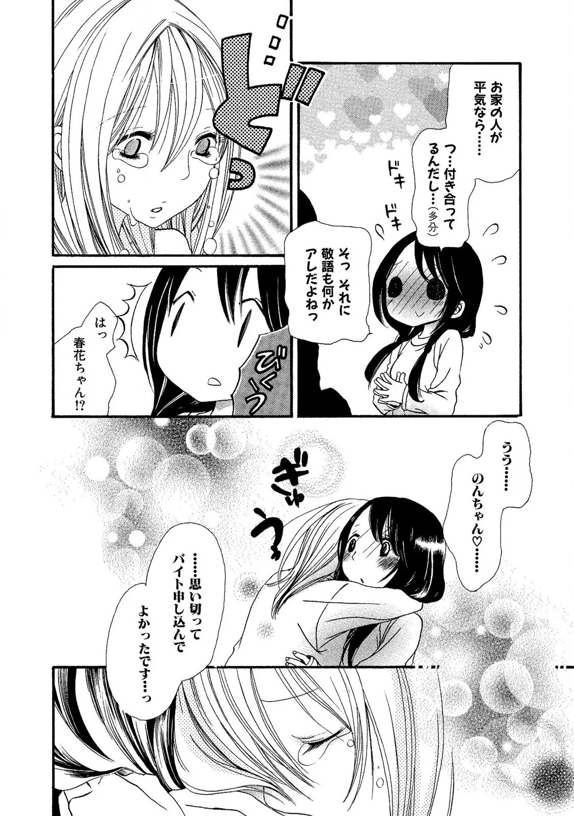 หน้า 166