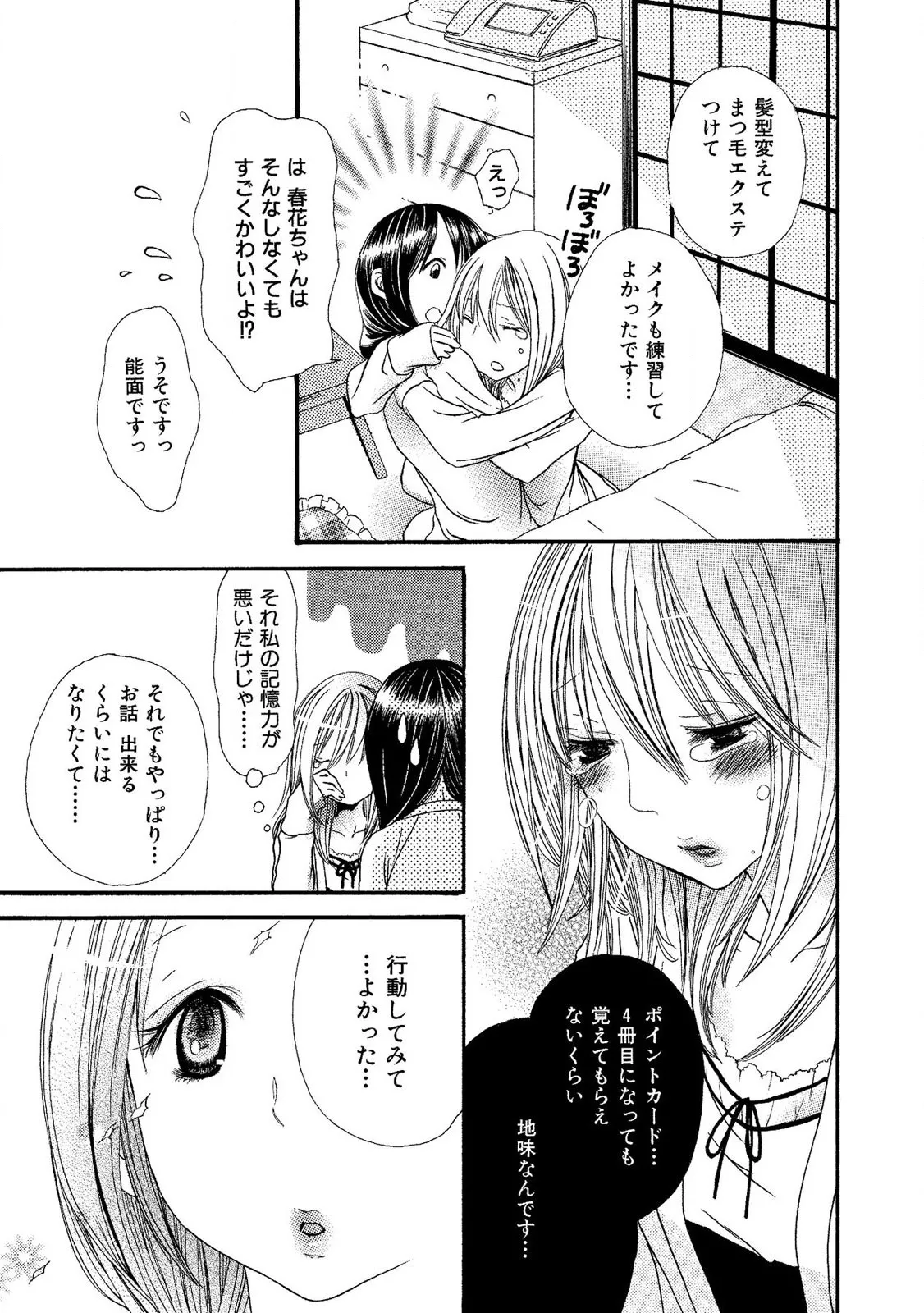 หน้า 167