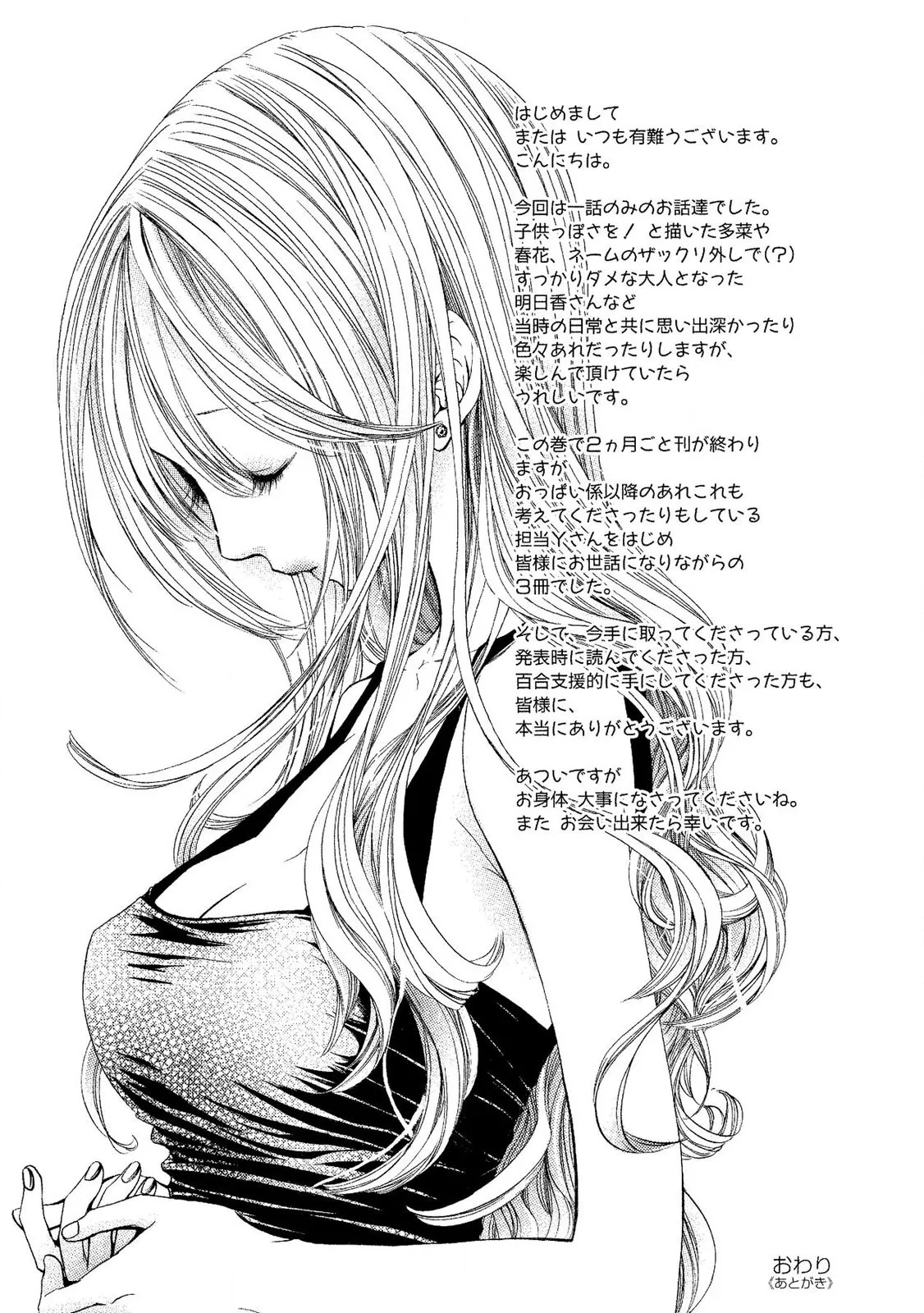หน้า 171