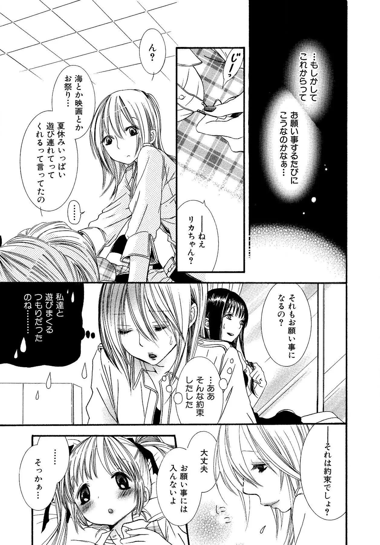 หน้า 33