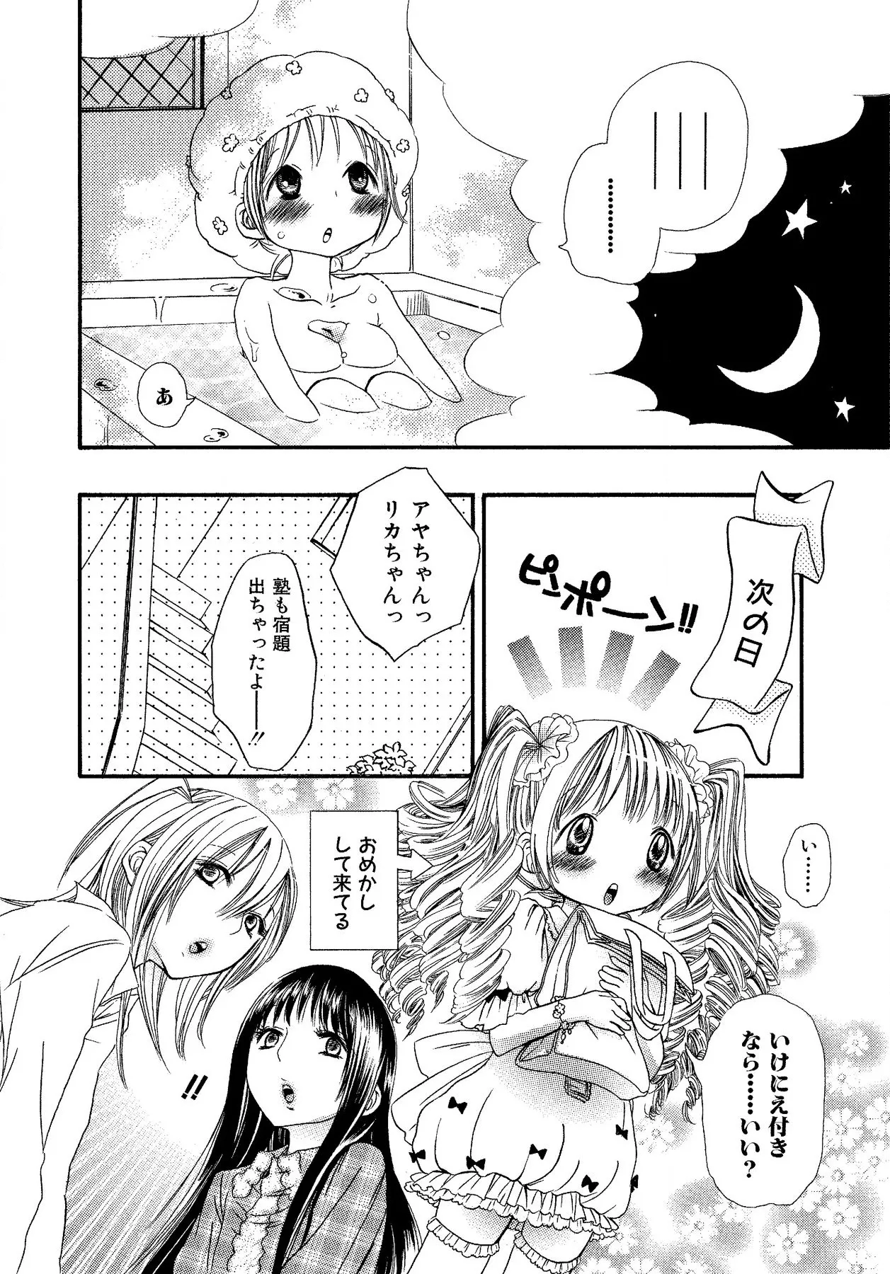 หน้า 34
