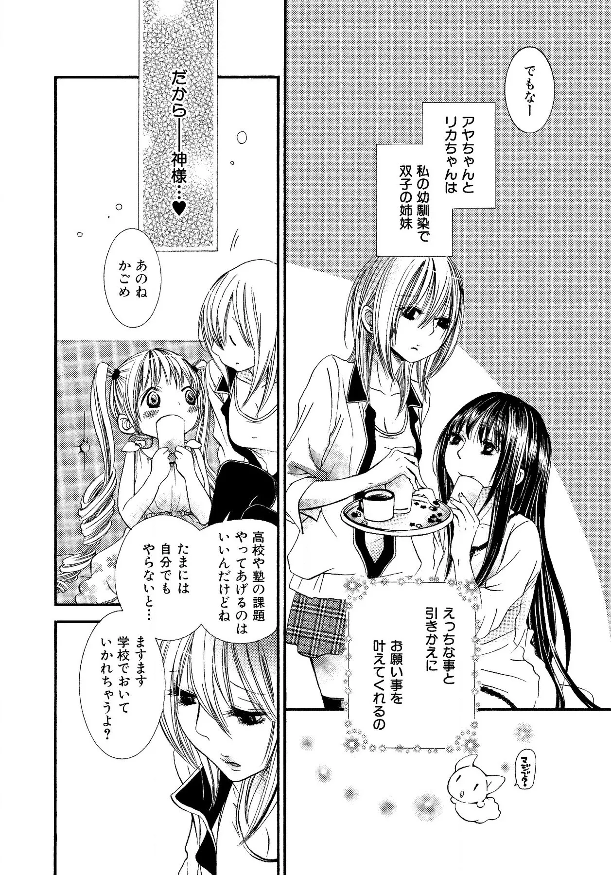 หน้า 44