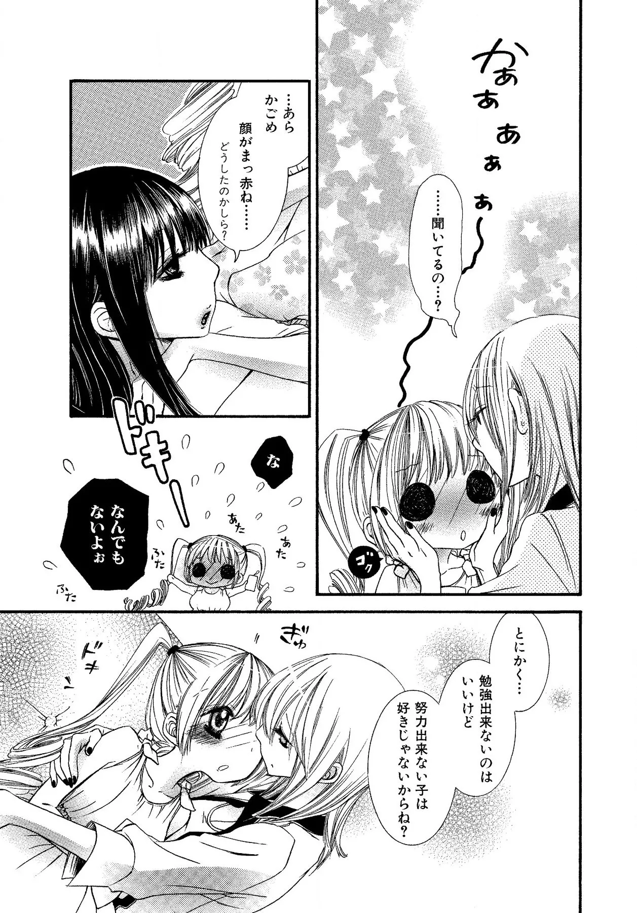 หน้า 47