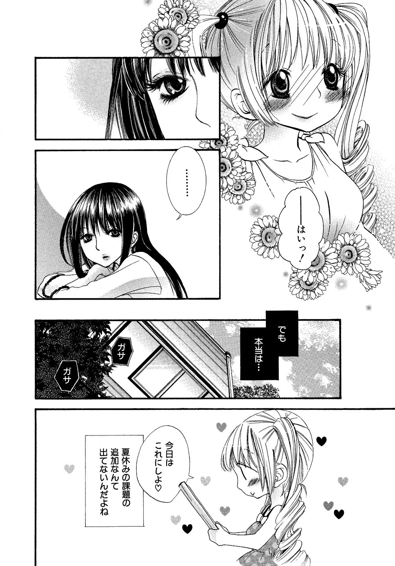 หน้า 48
