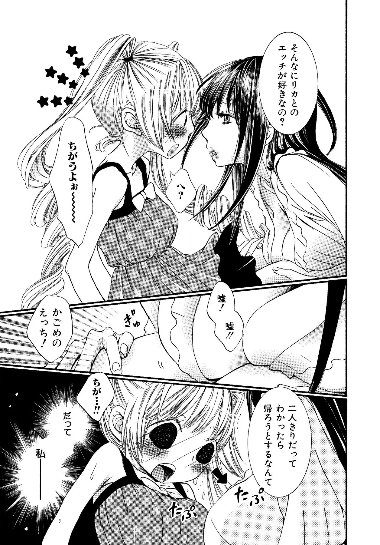 หน้า 53
