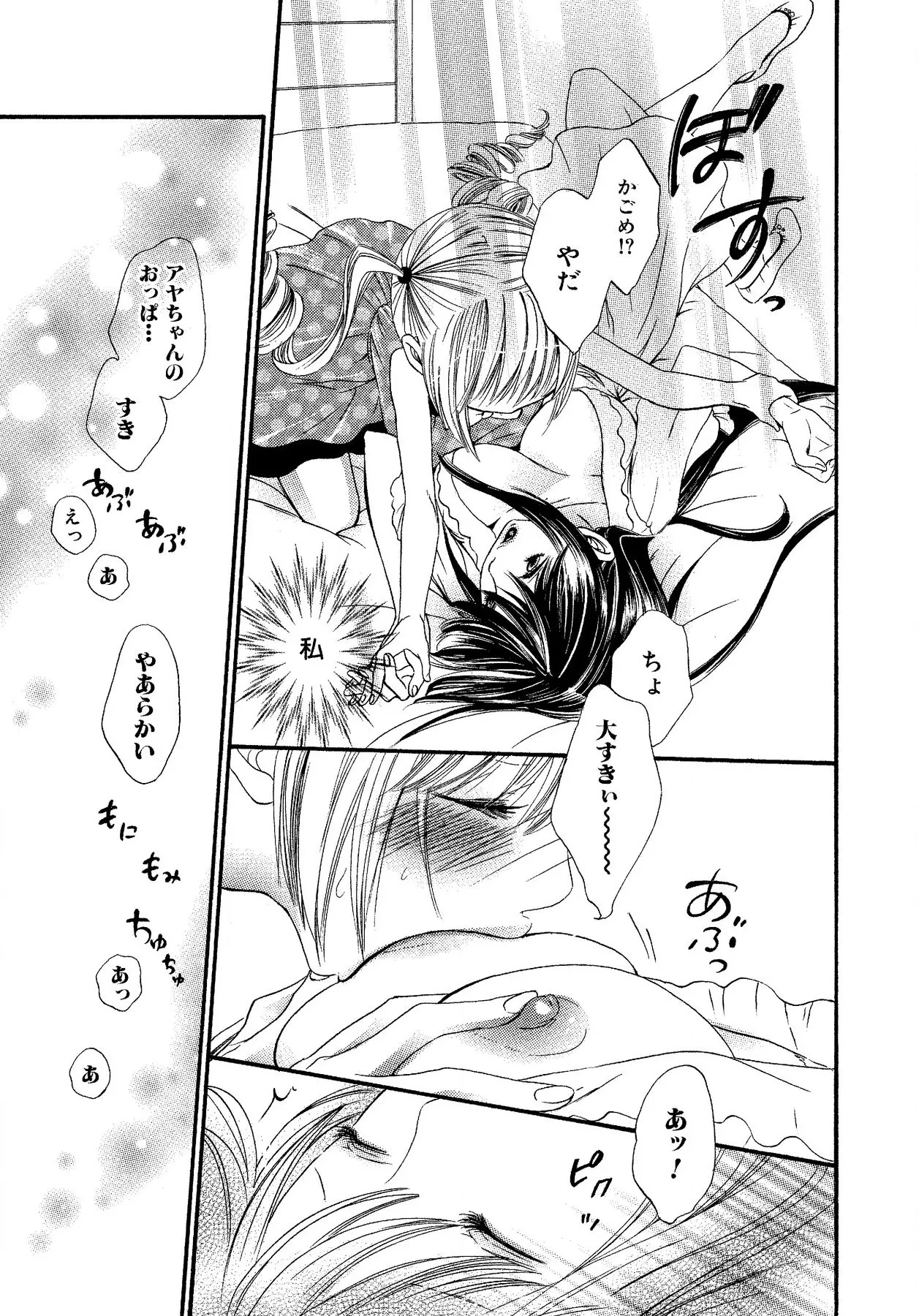หน้า 55
