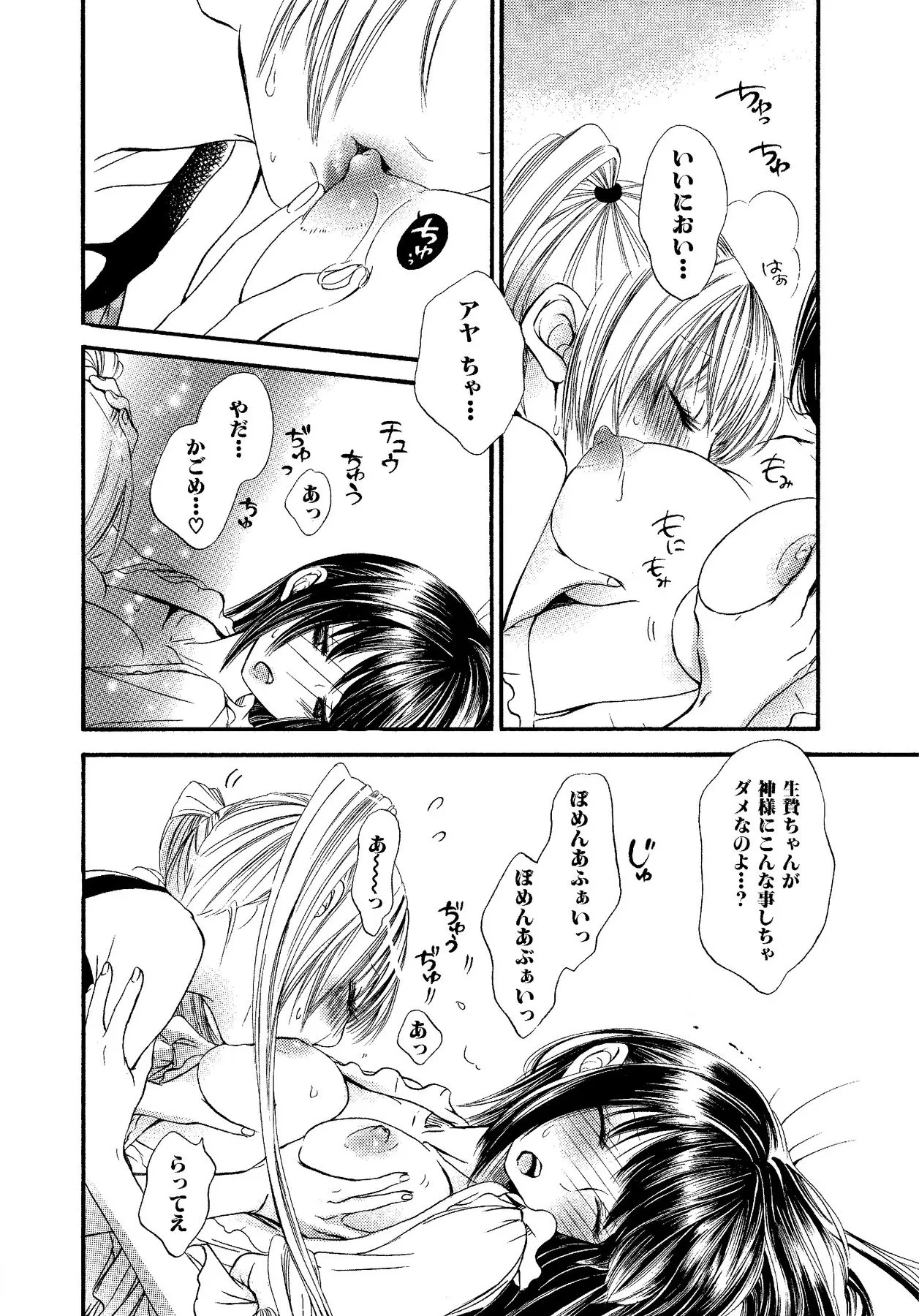 หน้า 56