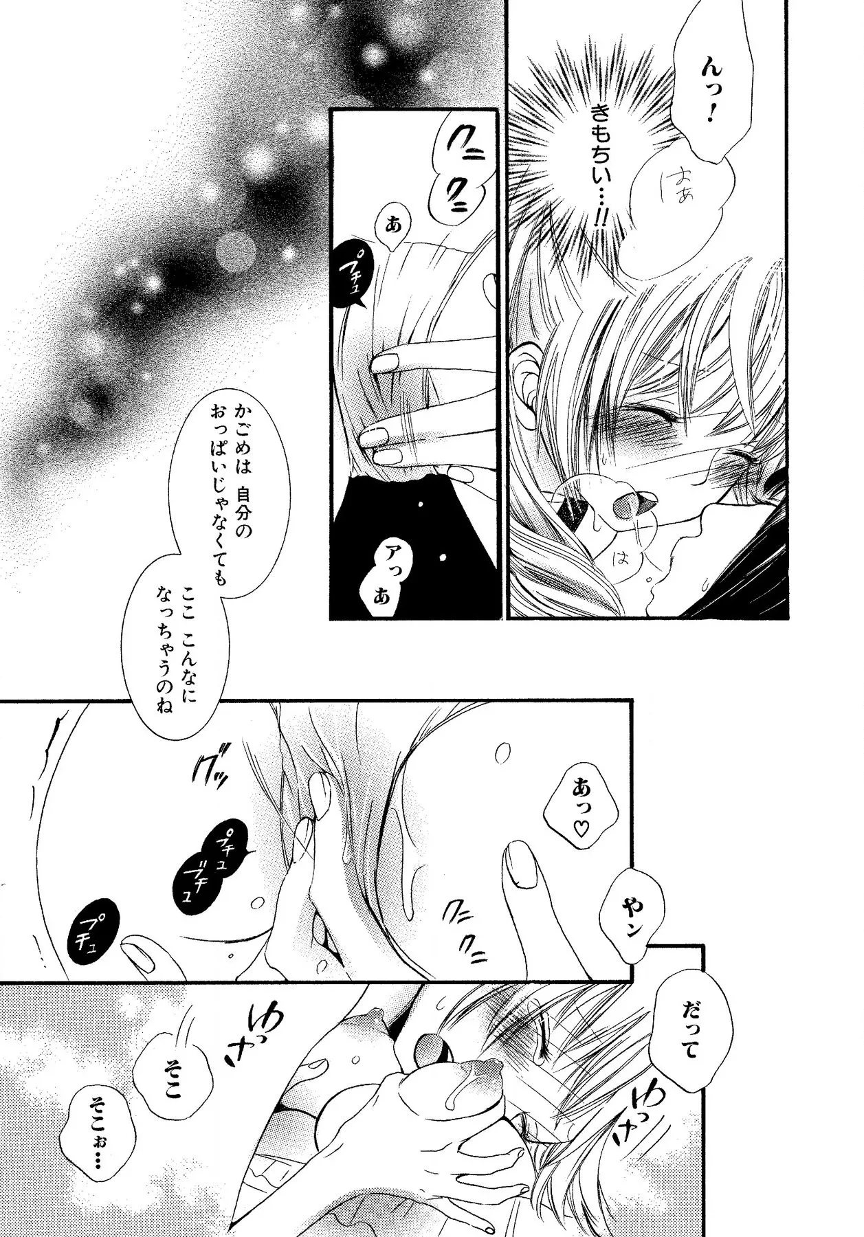 หน้า 59