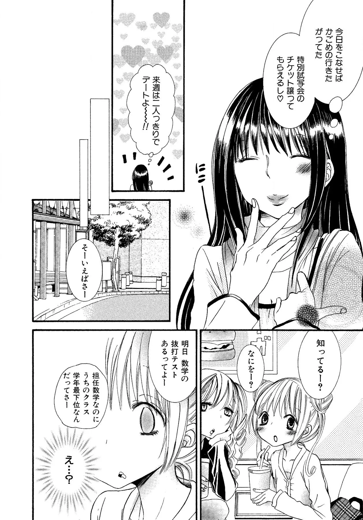 หน้า 78