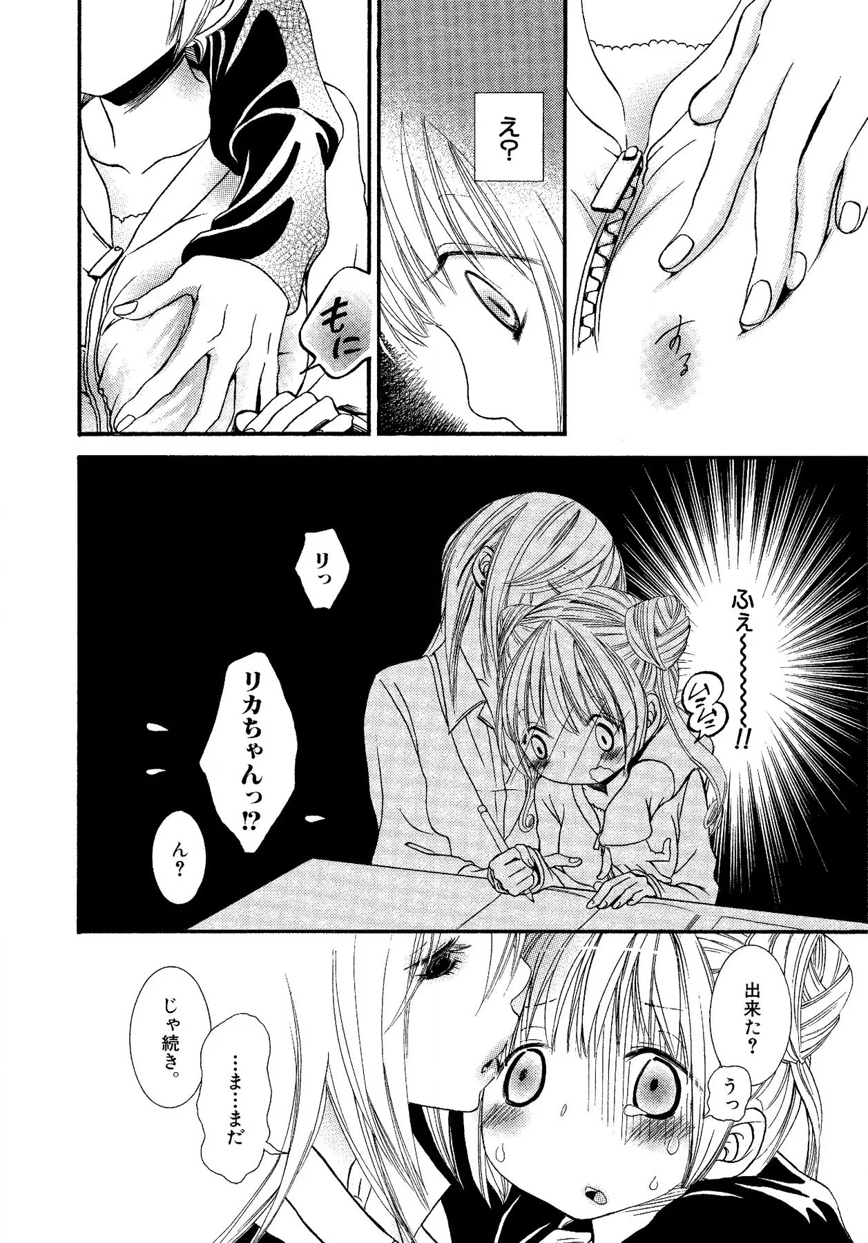 หน้า 84