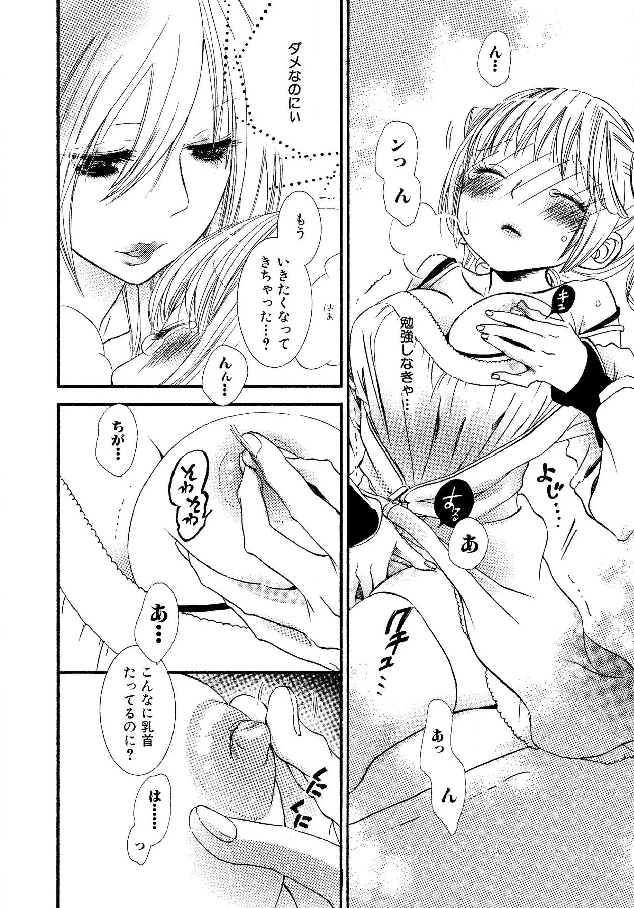 หน้า 88