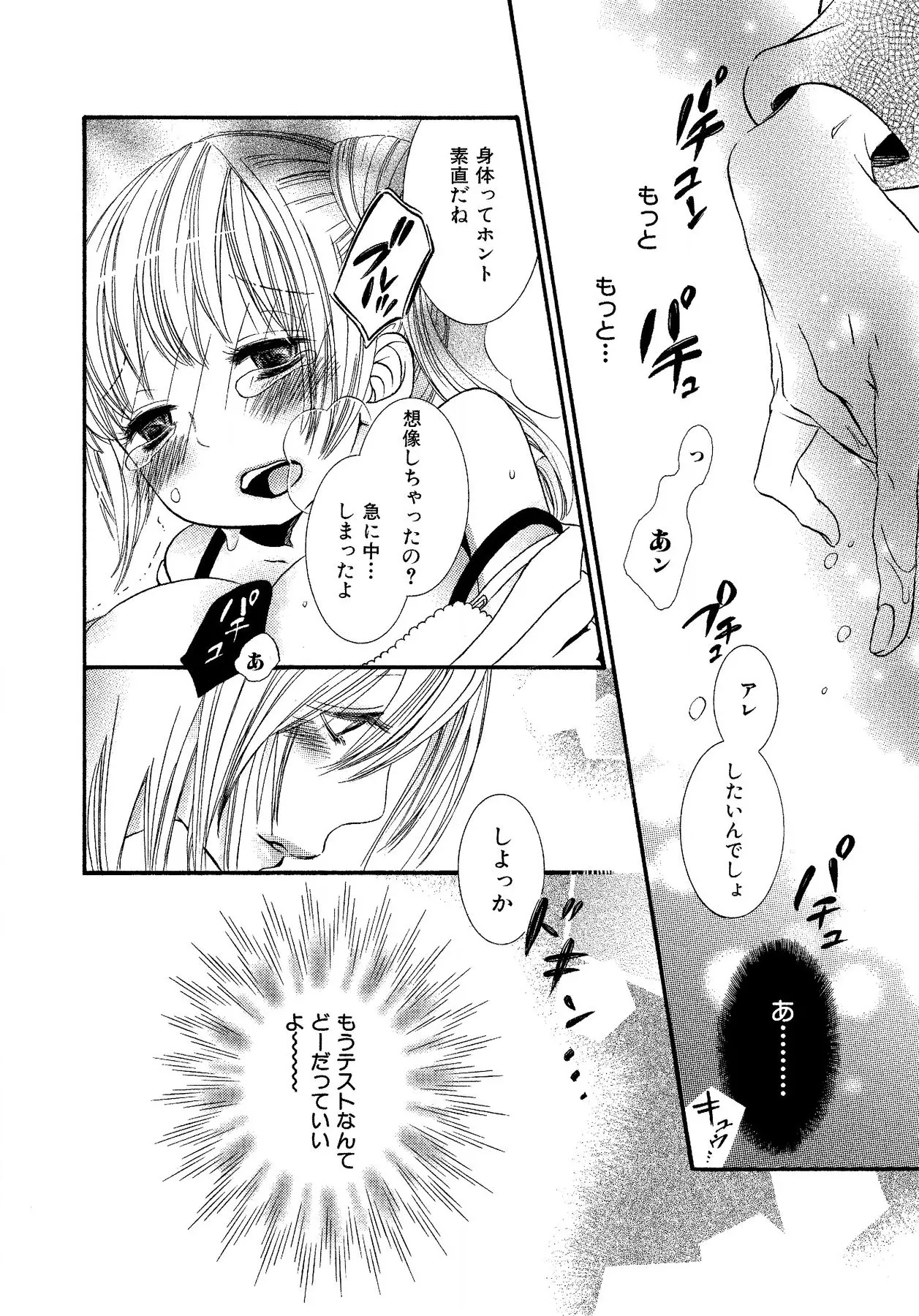 หน้า 92