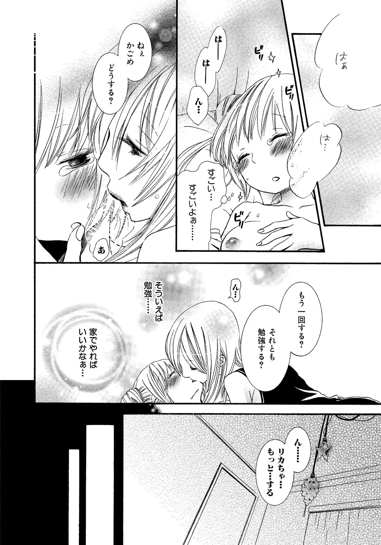หน้า 98