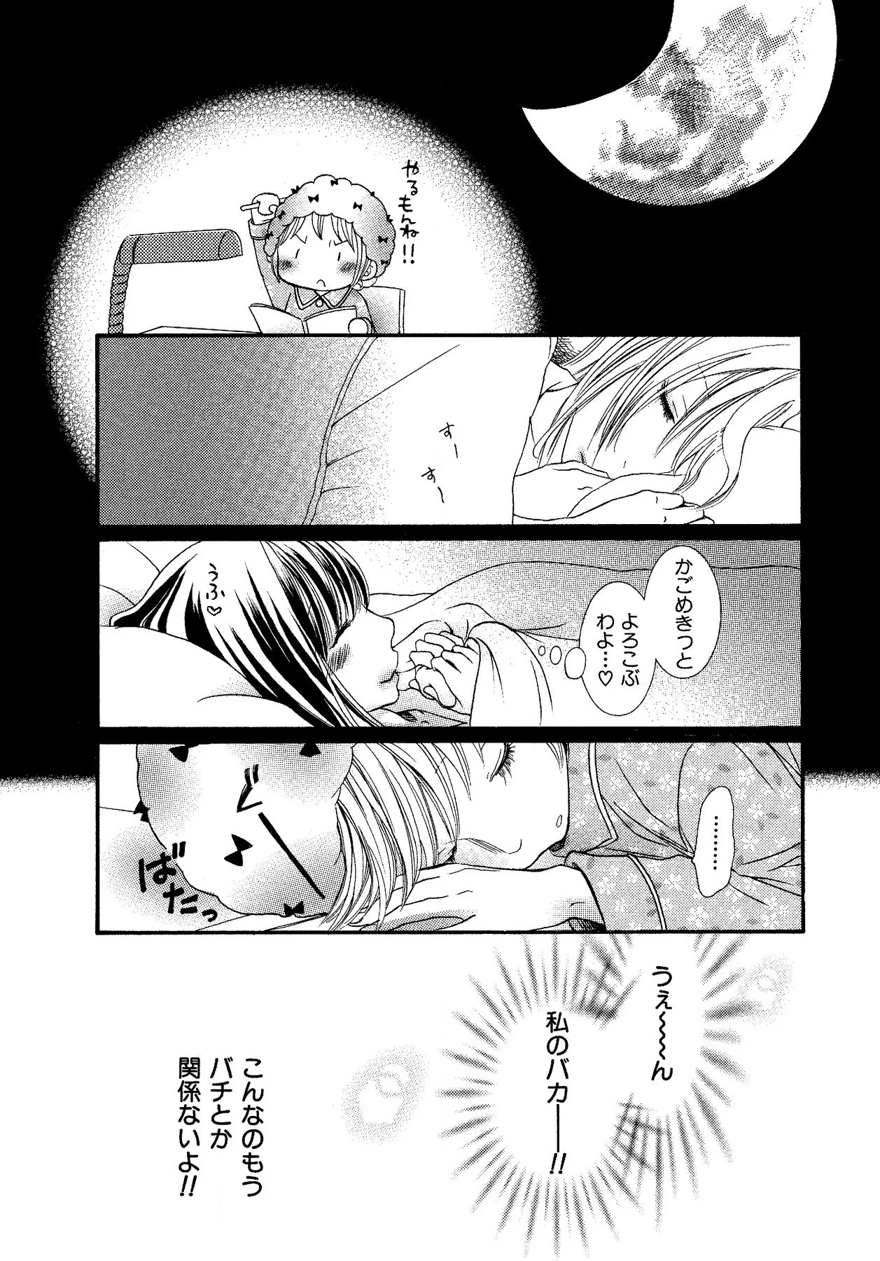 หน้า 101
