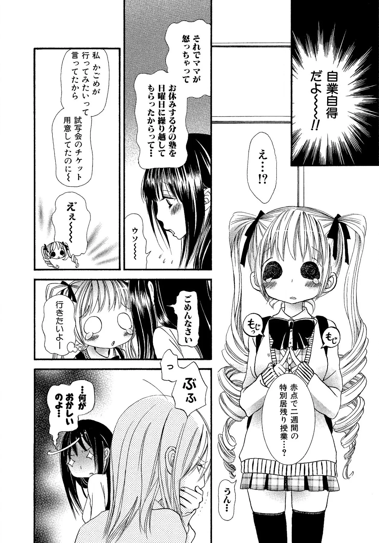 หน้า 102