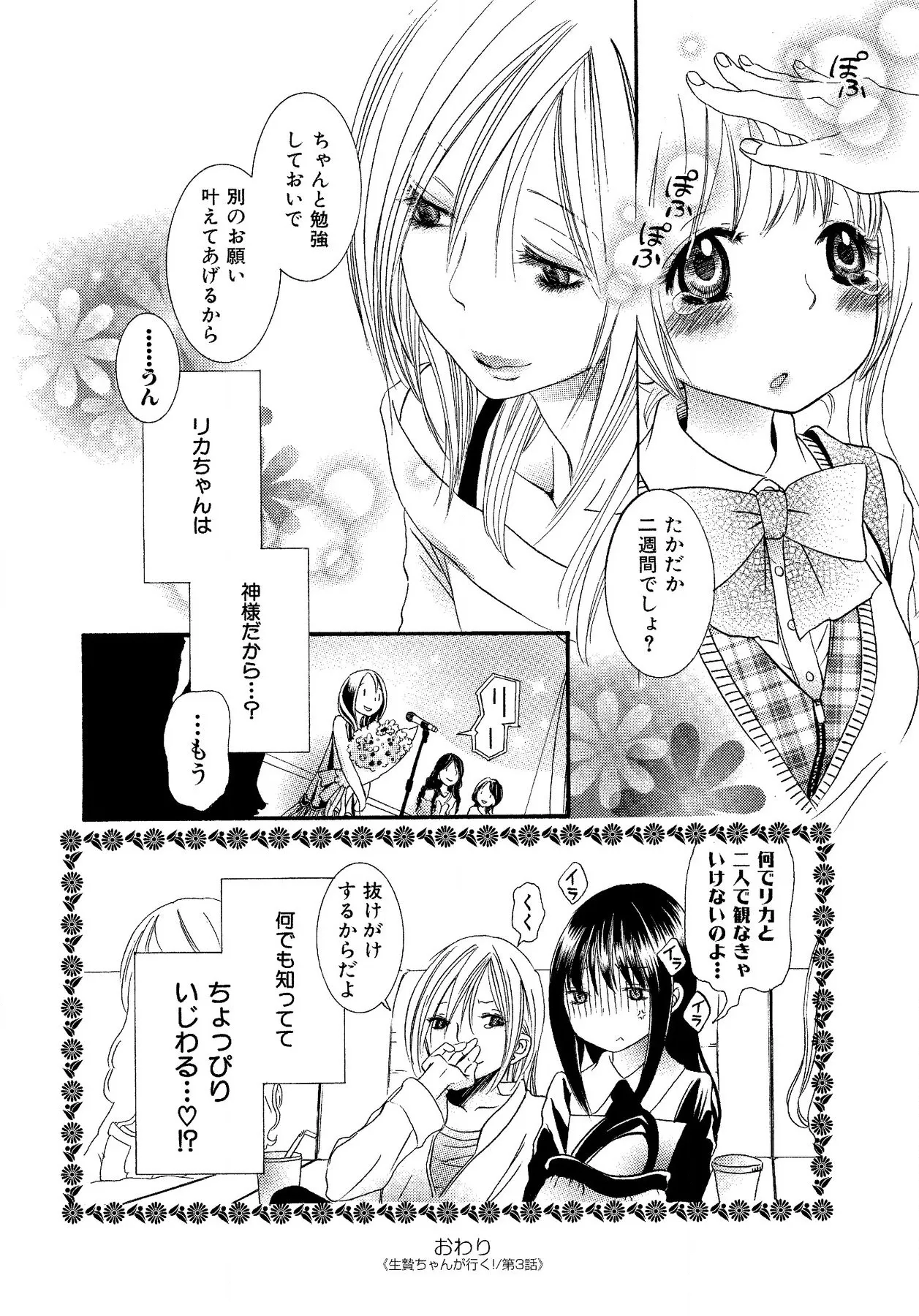 หน้า 104