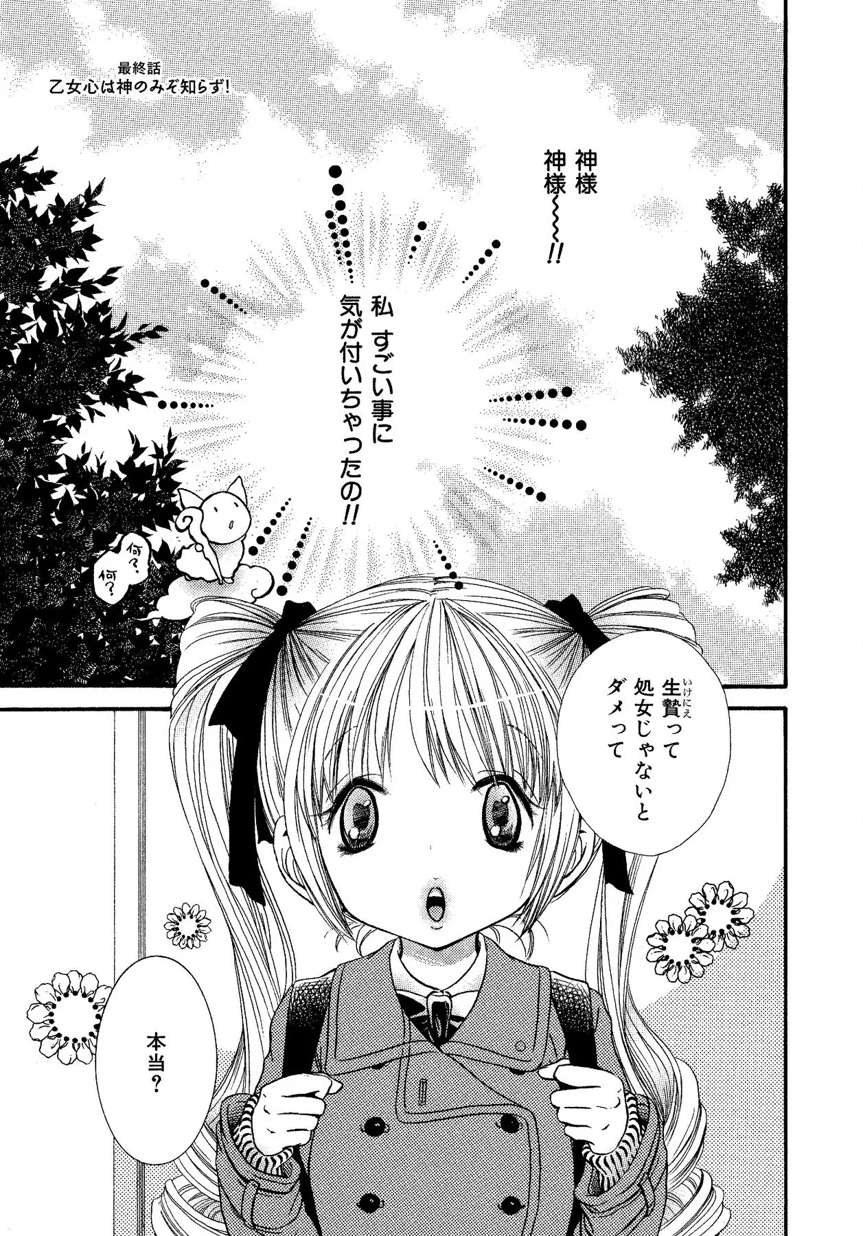 หน้า 107